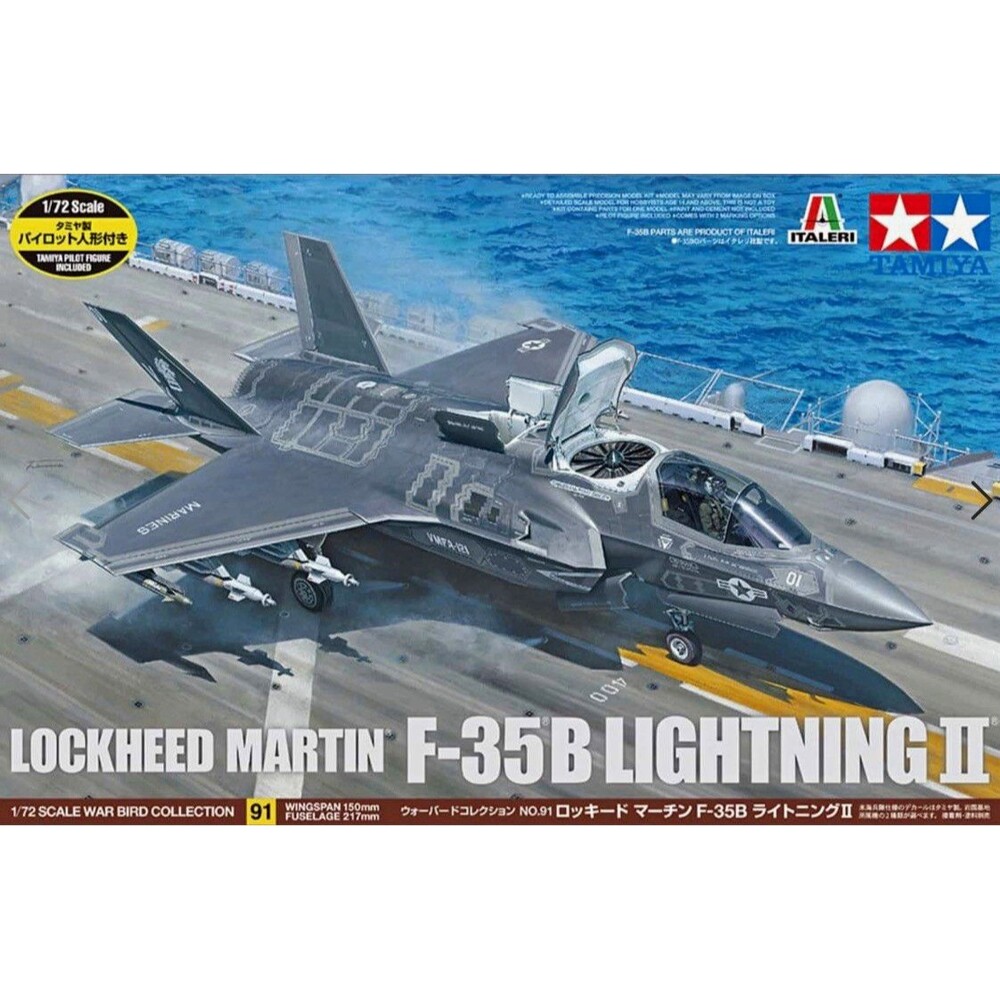 Tamiya 1:72 F-35B Lightning II Plastic Airplane Kit w/ Pilot Figure
